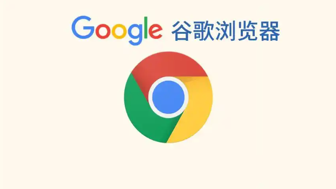 谷歌浏览器扩展插件更新异常修复技巧