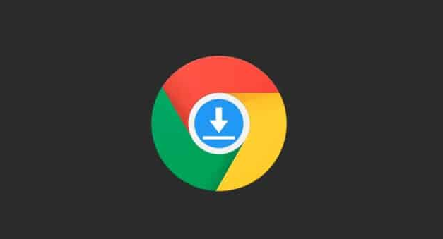 Chrome浏览器下载文件失败快速修复