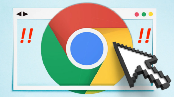 google Chrome浏览器启动速度慢原因排查实践