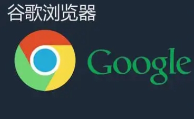 google浏览器移动端数据同步操作方法