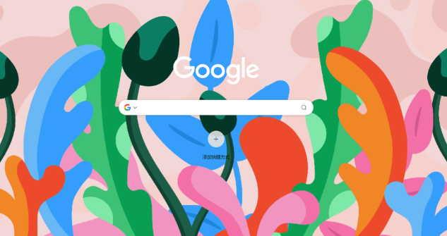 Chrome浏览器标签页拖拽与分屏操作指南